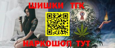 сатива Анжеро-Судженск