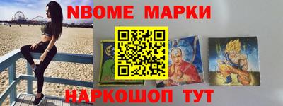 сатива Анжеро-Судженск