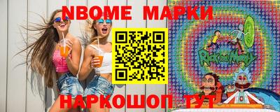 mdpv Ангарск