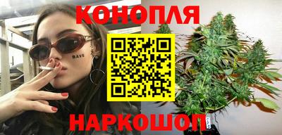 марки nbome Анапа