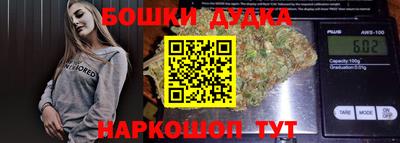 mdpv Ангарск