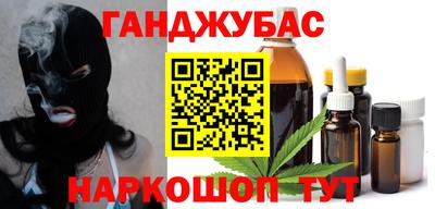 марки nbome Анапа