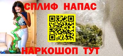 mdpv Ангарск