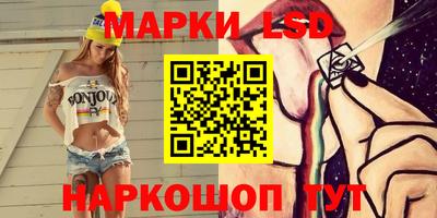 марки nbome Анапа