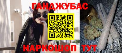 марки nbome Анапа