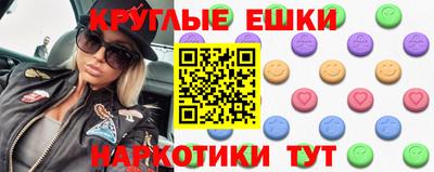 сатива Анжеро-Судженск