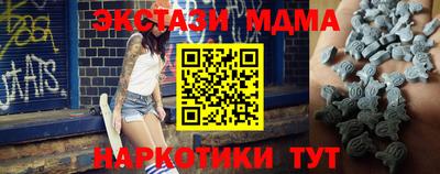 сатива Анжеро-Судженск