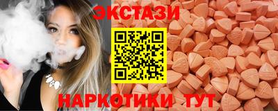mdpv Ангарск