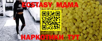 марки nbome Анапа