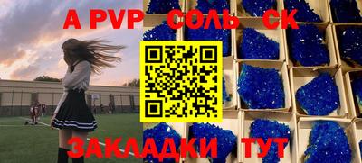 mdpv Ангарск