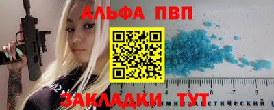 сатива Анжеро-Судженск
