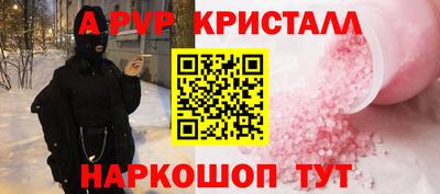 сатива Анжеро-Судженск