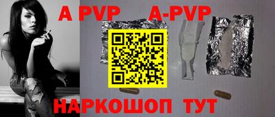 сатива Анжеро-Судженск