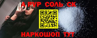 сатива Анжеро-Судженск