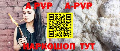 сатива Анжеро-Судженск