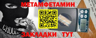 mdpv Ангарск