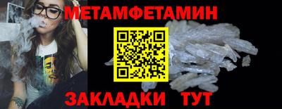 сатива Анжеро-Судженск