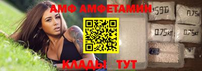 сатива Анжеро-Судженск