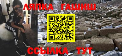 марки nbome Анапа