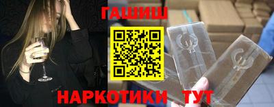марки nbome Анапа