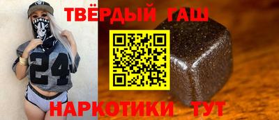 марки nbome Анапа