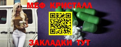 mdpv Ангарск