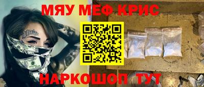 mdpv Ангарск