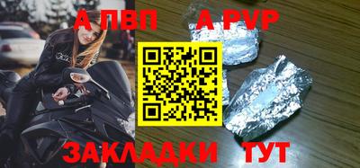 сатива Анжеро-Судженск