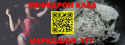 mdpv Ангарск