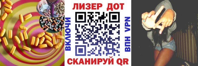 LSD-25 экстази кислота  hydra маркетплейс  Ржев  наркота 