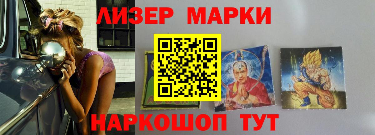 LSD-25 экстази  Вход с VPN  Лсд 25 экстази ecstasy  Ржев  Лсд 25 экстази кислота 