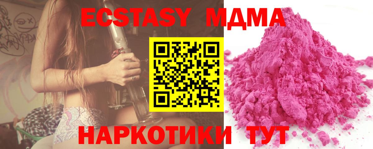 МДМА VHQ Ржев
