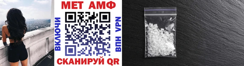 Метамфетамин кристалл  Ржев 