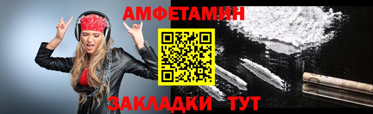 Первитин Декстрометамфетамин 99.9%  Первитин Декстрометамфетамин 99.9%  Вход с VPN  Ржев 