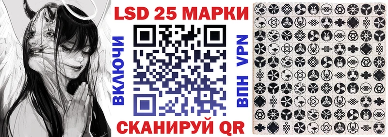 Марки NBOMe 1500мкг  Ржев 