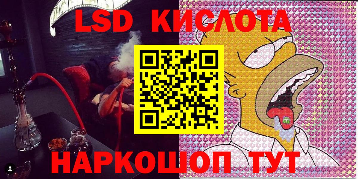 Наркотические марки 1,5мг  Марки N-bome  Ржев  Вход с VPN 