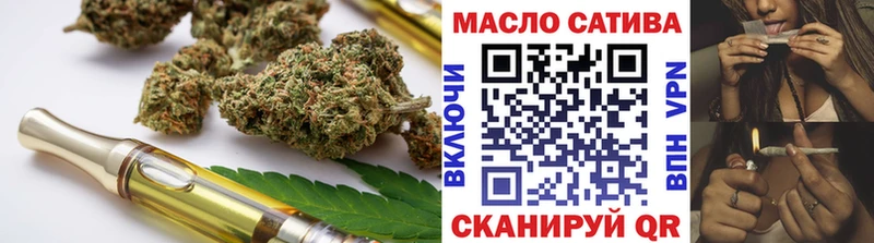 hydra как зайти  Ржев  ТГК THC oil 