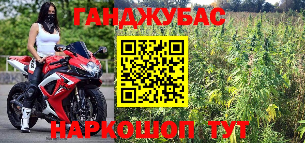 Шишки марихуана White Widow Ржев