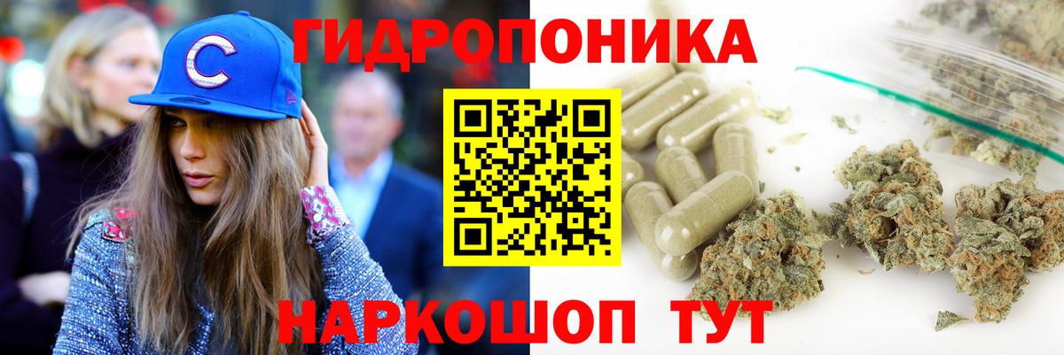 Каннабис LSD WEED  МАРИХУАНА LSD WEED  Конопля Amnesia  Вход с VPN  Ржев 